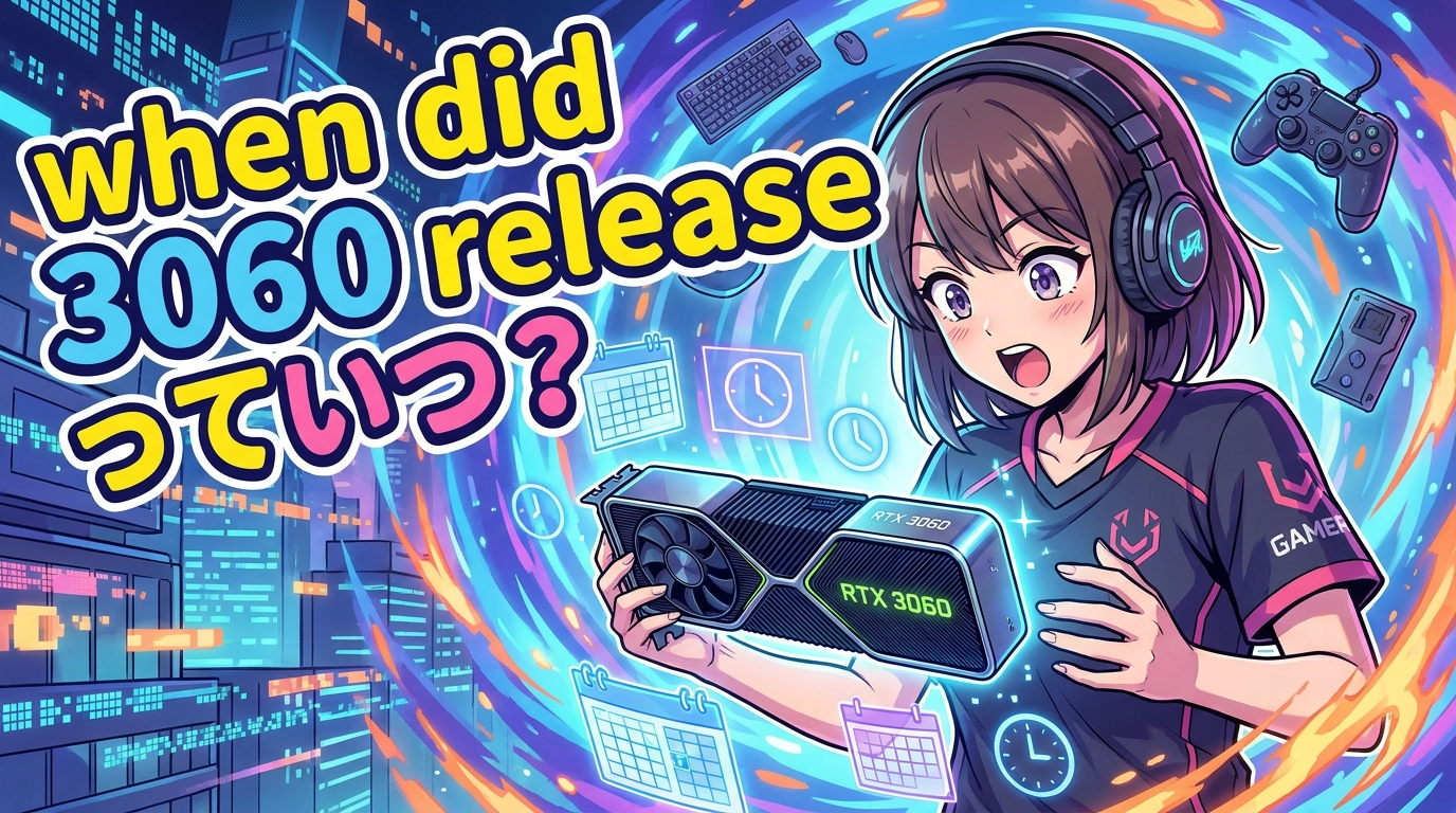 when did 3060 releaseっていつ？